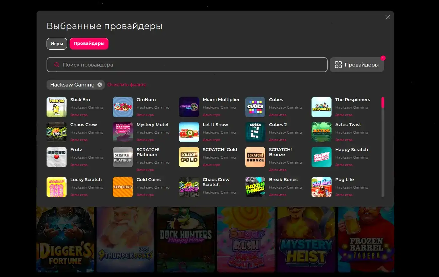 Интерфейс Хани Мани казино с бонусным предложением