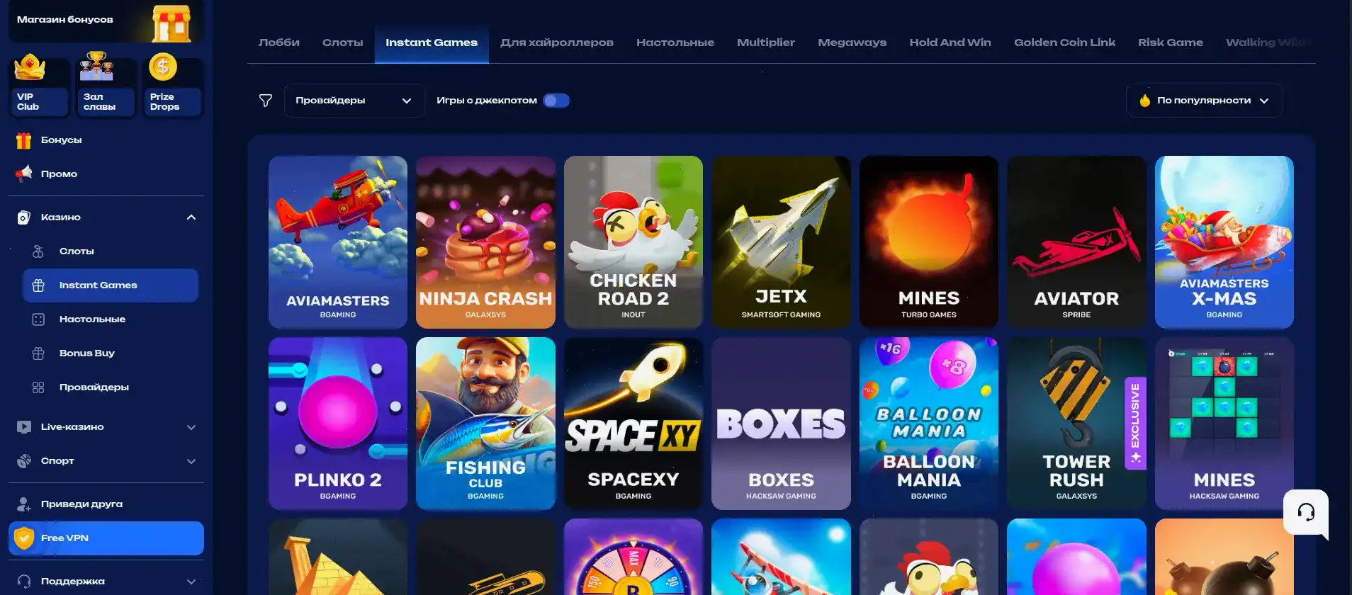 Платежные методы Honey Money casino